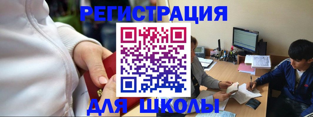 временная регистрация в квартире в Камчатской области